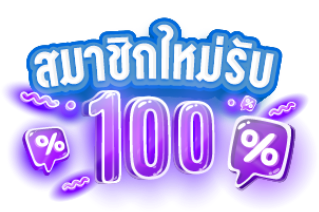 91pg คาสิโนรีวิวดีที่สุดใน Pantip จึ้งใจวัยรุ่นตัวตึงครบจบ